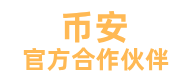 币安app